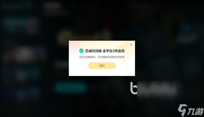 闪退苹果电话打手机游戏怎么办_苹果电话游戏闪退怎么办_苹果手机打电话游戏闪退