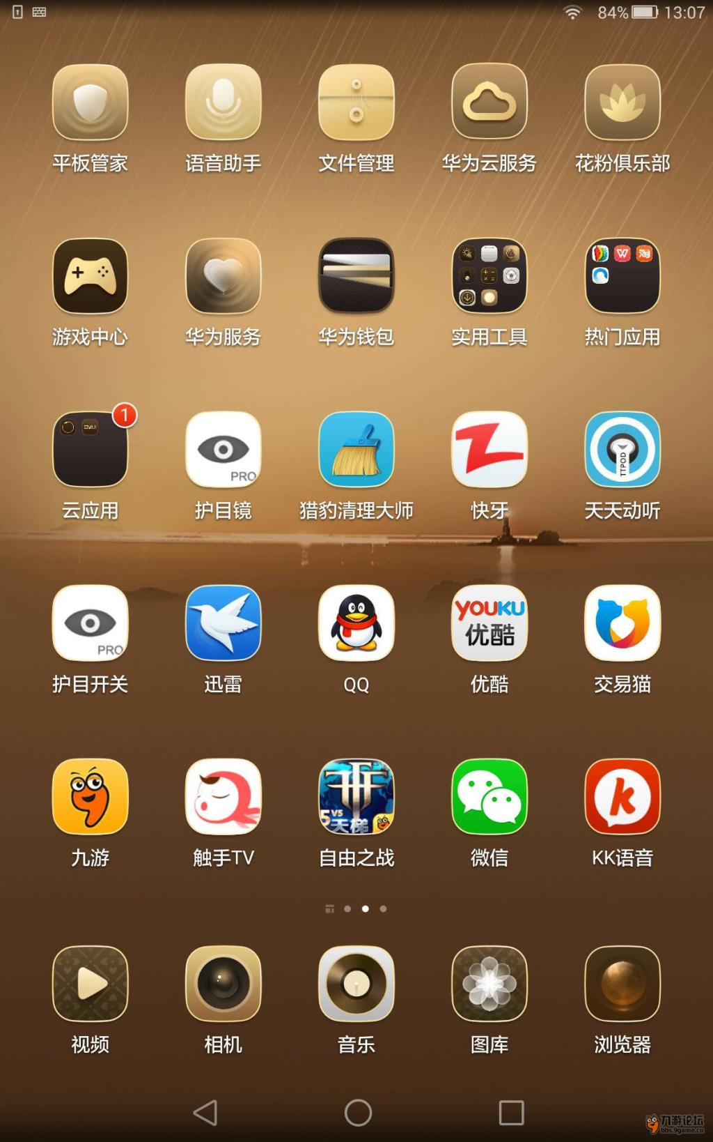 视频录制手机好游戏怎么录_手机录制游戏视频哪个好_视频录制手机好游戏怎么弄