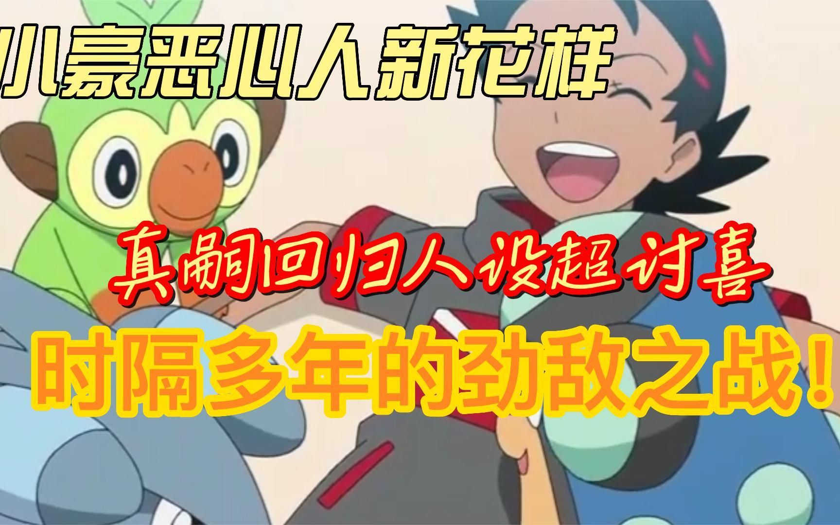 宝可梦百科全书-探索宝可梦的秘密世界，尽在这本神奇的百科全书