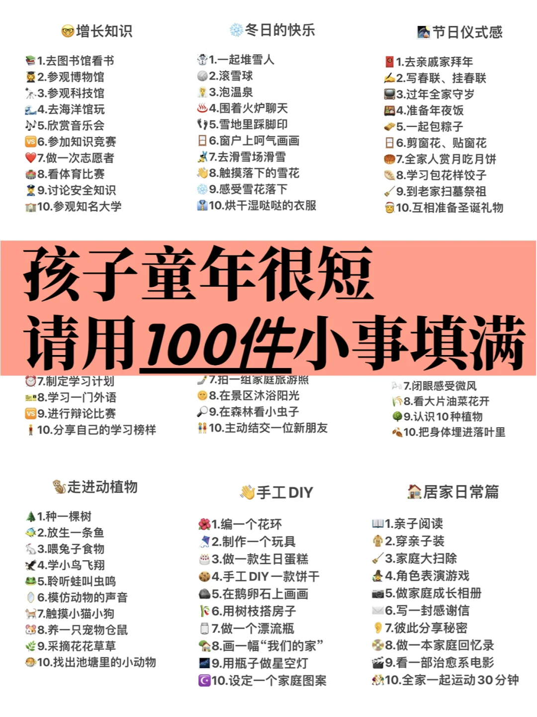 告别游戏壁纸_告别游戏歌词_让孩子告别手机版游戏下载