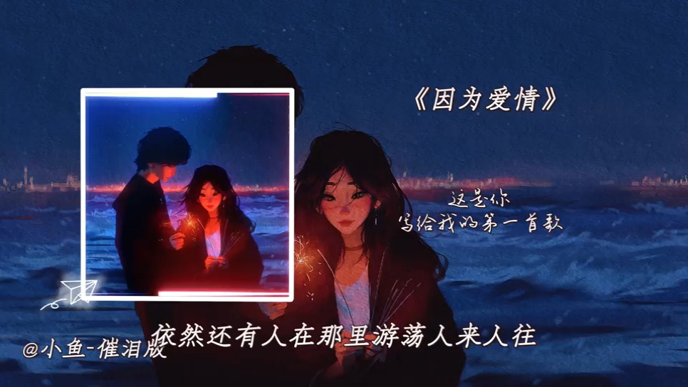 厮守歌词是什么意思_我该如何去厮守是什么歌_厮守歌曲