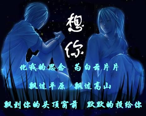 厮守歌曲_我该如何去厮守是什么歌_厮守歌词是什么意思