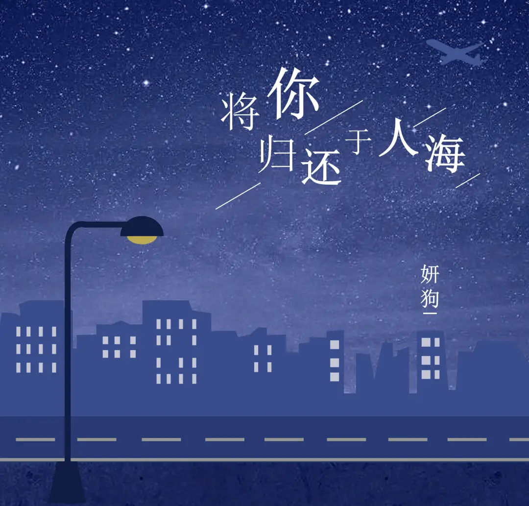 厮守歌词是什么意思_厮守歌曲_我该如何去厮守是什么歌