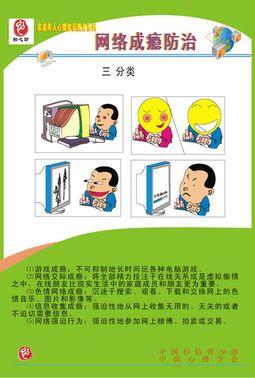 缺点打手机游戏怎么办_手机打游戏缺点_手机打游戏的坏处