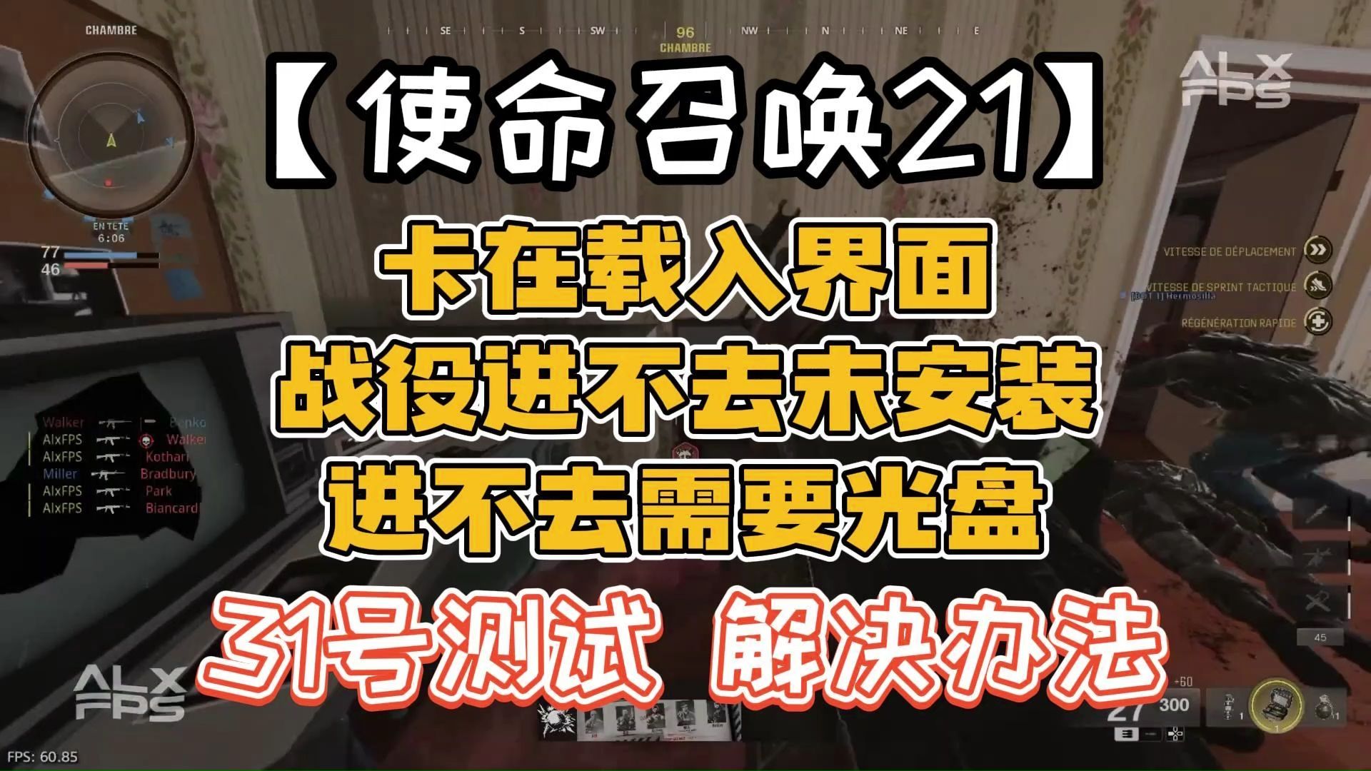 使命召唤手游极致帧率适配机型_使命召唤适配帧数手机游戏推荐_使命召唤帧数适配手机游戏