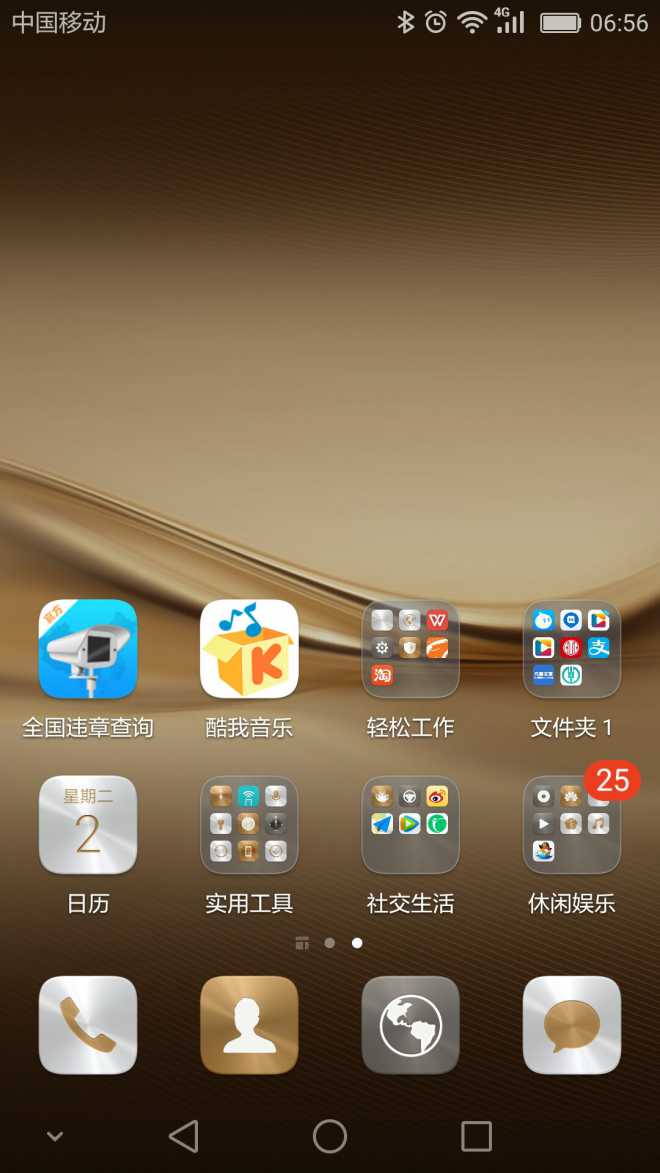 游戏怎么屏蔽手机消息_屏蔽消息手机游戏会提醒吗_屏蔽消息手机游戏会提示吗