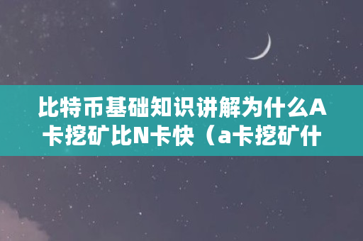 比特钱包_小狐狸比特币钱包_小狐狸比特币钱包怎么用视频教学