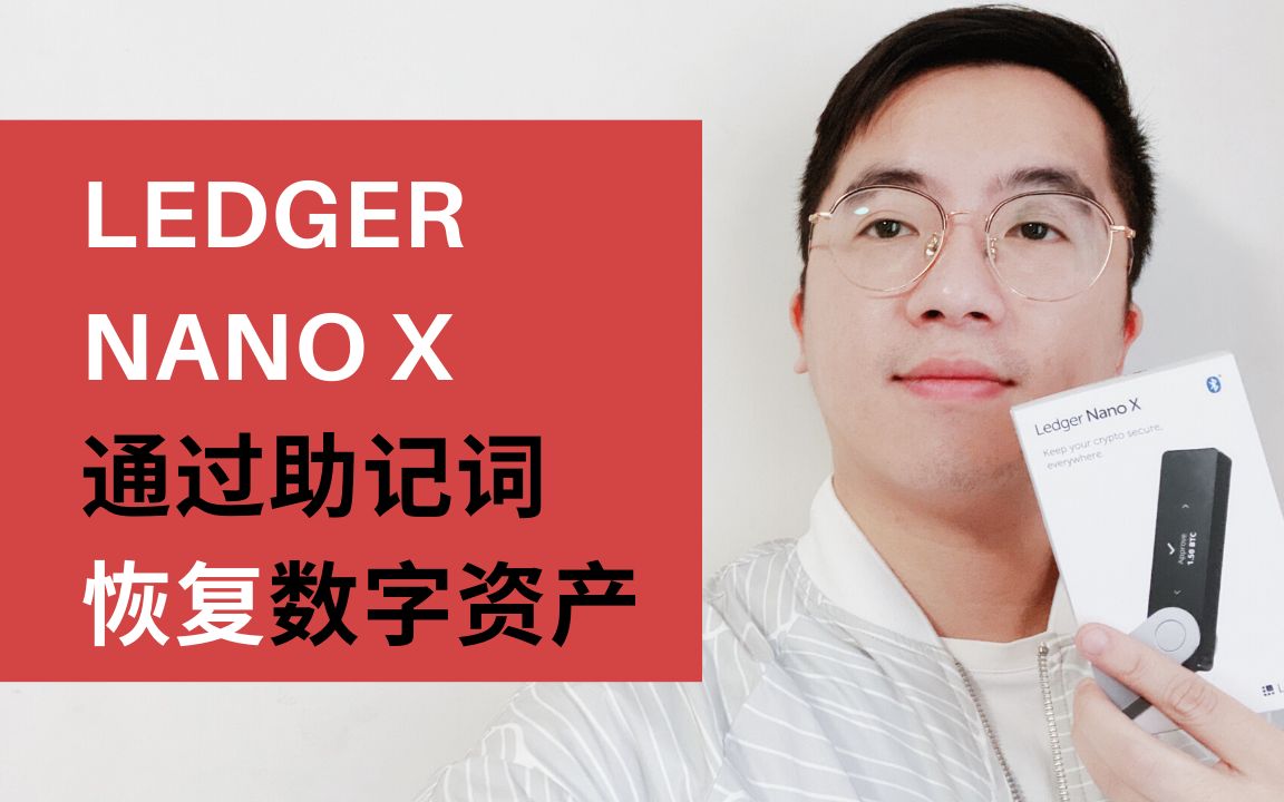 狐狸钱包使用教程_狐狸钱包怎么导出助记词_小狐狸钱包导入助记词