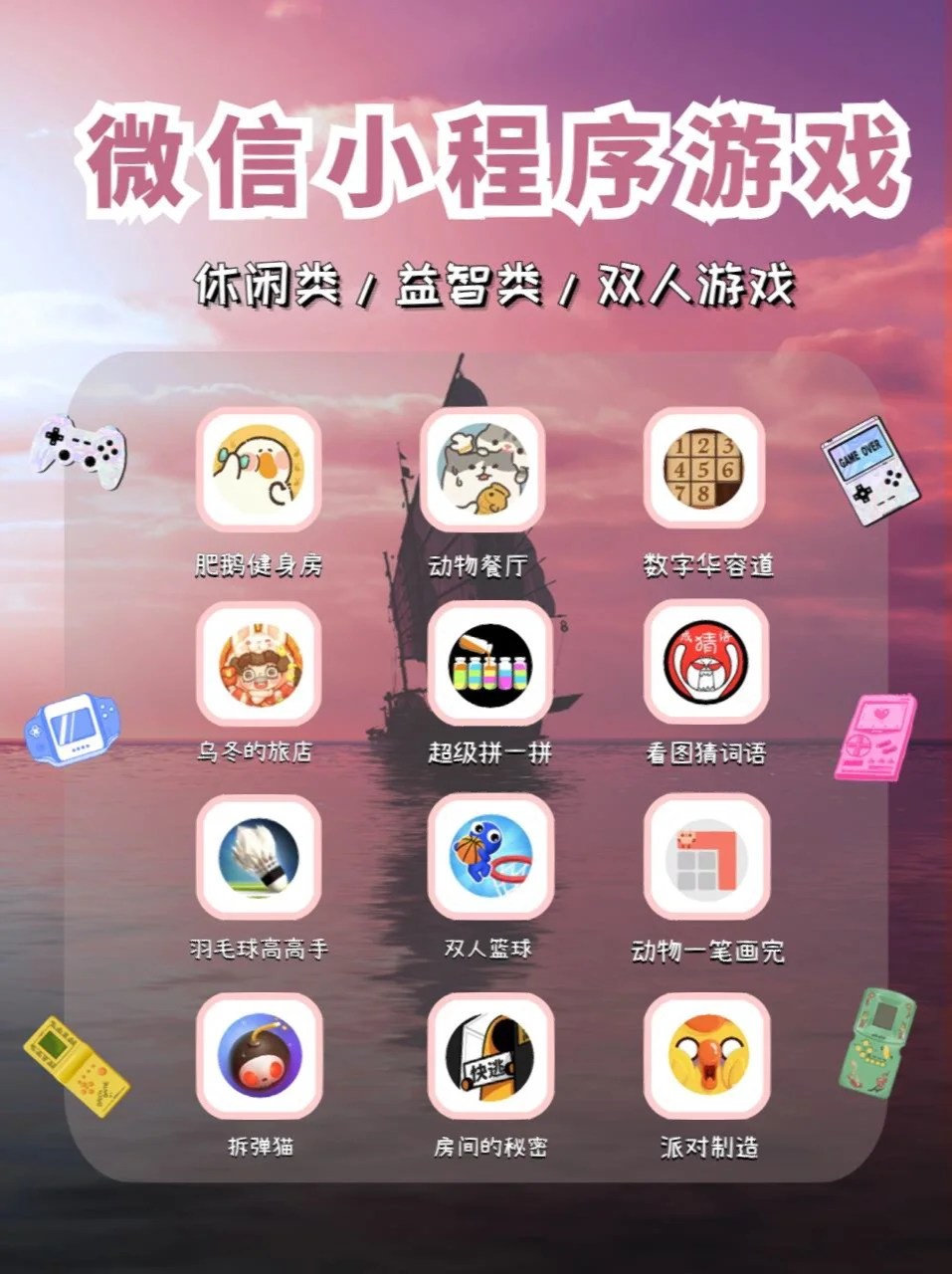 苹果手机玩游戏要钱吗_苹果玩手机游戏要验证码吗_苹果手机要重新玩游戏吗