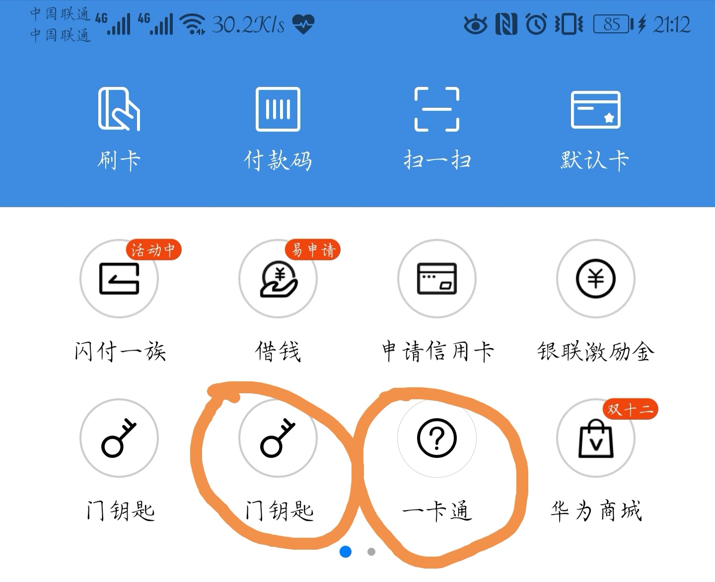 钱包被盗报警会受理吗_钱包被盗了_im钱包被盗可以报案吗