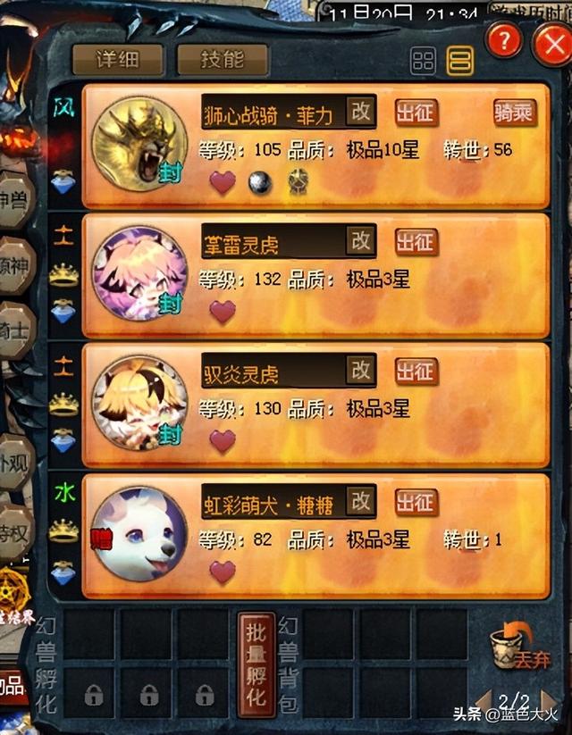 游戏怎么转到新手机上去_游戏数据转移到新手机_手机游戏转换到另一台手机
