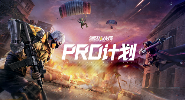 网易对战手机游戏怎么玩_网易对战手游有哪些_手机对战游戏网易