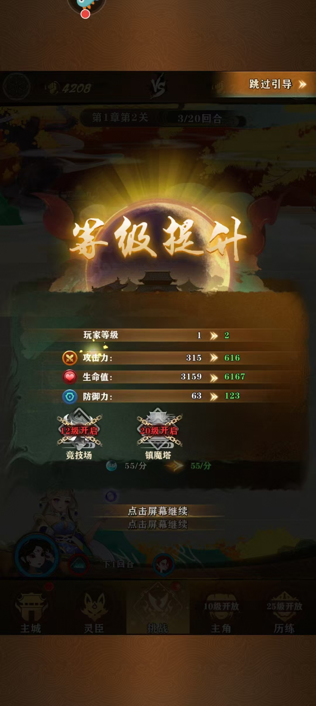 手机恋爱养成游戏下载_恋爱养成手机安卓游戏_恋爱养成手游大全下载