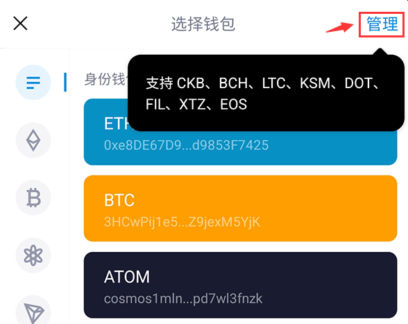 imtoken怎么切换主网_imtoken网络切换_imtoken怎么切换链