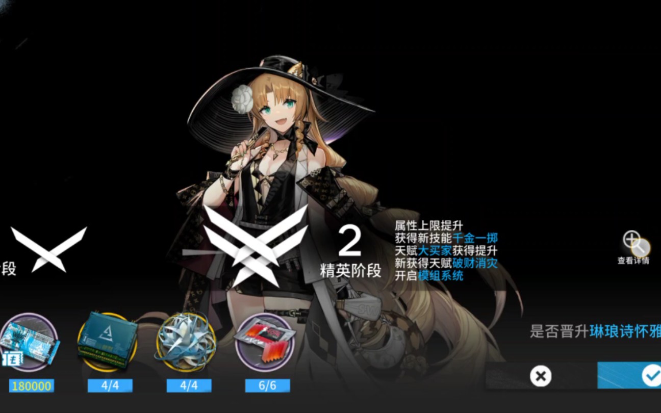 明日方舟诗怀雅是什么动物_明日方舟诗怀雅图片_明日方舟诗怀雅