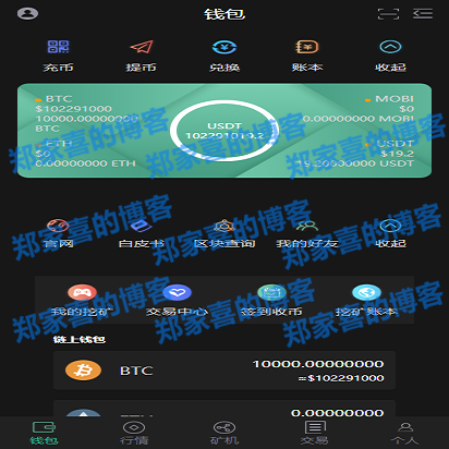 钱包是哪个公司的_imtoken钱包属于哪家公司_钱包属于什么类别