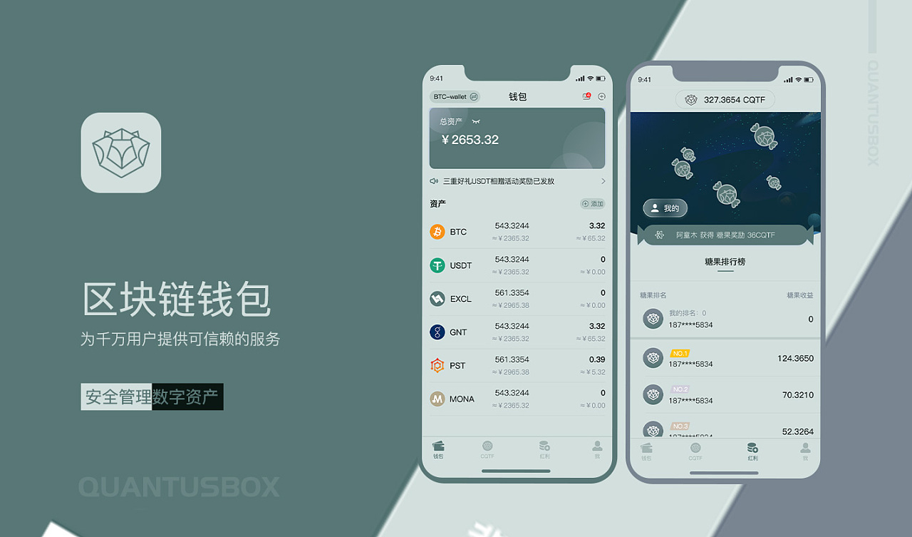 钱包属于什么类别_钱包是哪个公司的_imtoken钱包属于哪家公司