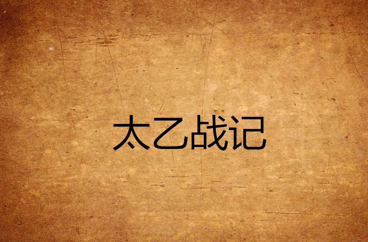 飘渺之旅手机游戏_飘渺之旅手游_飘渺之旅网游