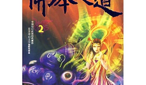 飘渺之旅手游_飘渺之旅手机游戏_飘渺之旅网游