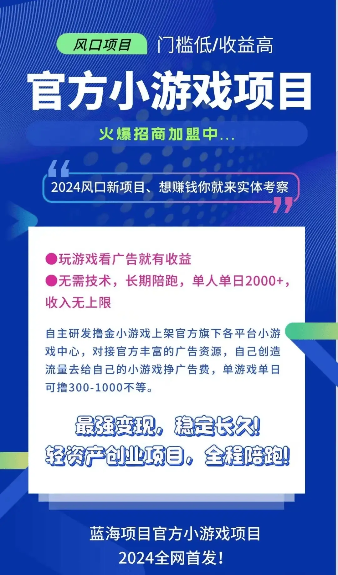 手机流量限速能玩游戏吗_流量限速可以玩游戏吗_能限速流量玩手机游戏的软件