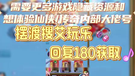 手游问道的兑换码是多少_问道手游兑换码_手机问道兑换码
