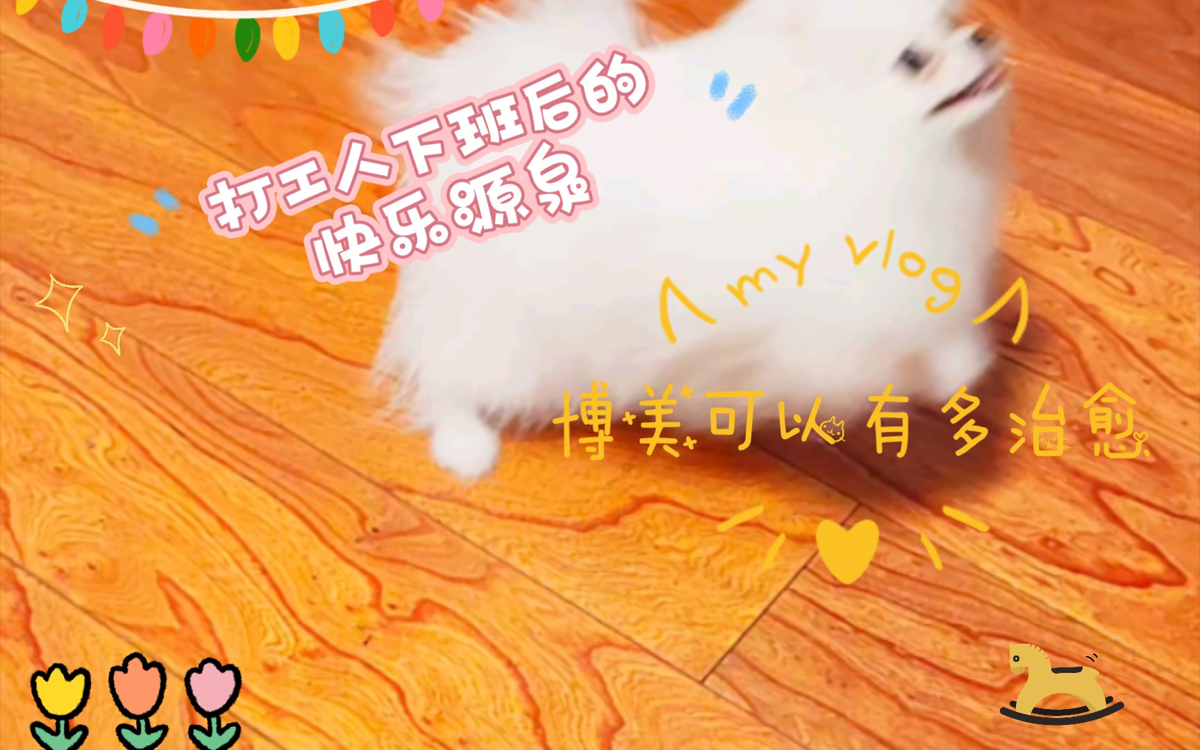 手机跳跳乐游戏_跳跳手机游戏怎么玩_手机 游戏 跳跳