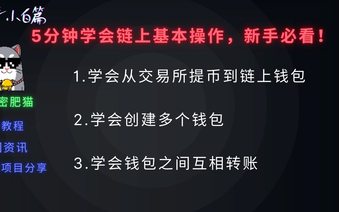小狐狸钱包转出未到账_狐狸钱包转ronin钱包_往小狐狸钱包转usdt