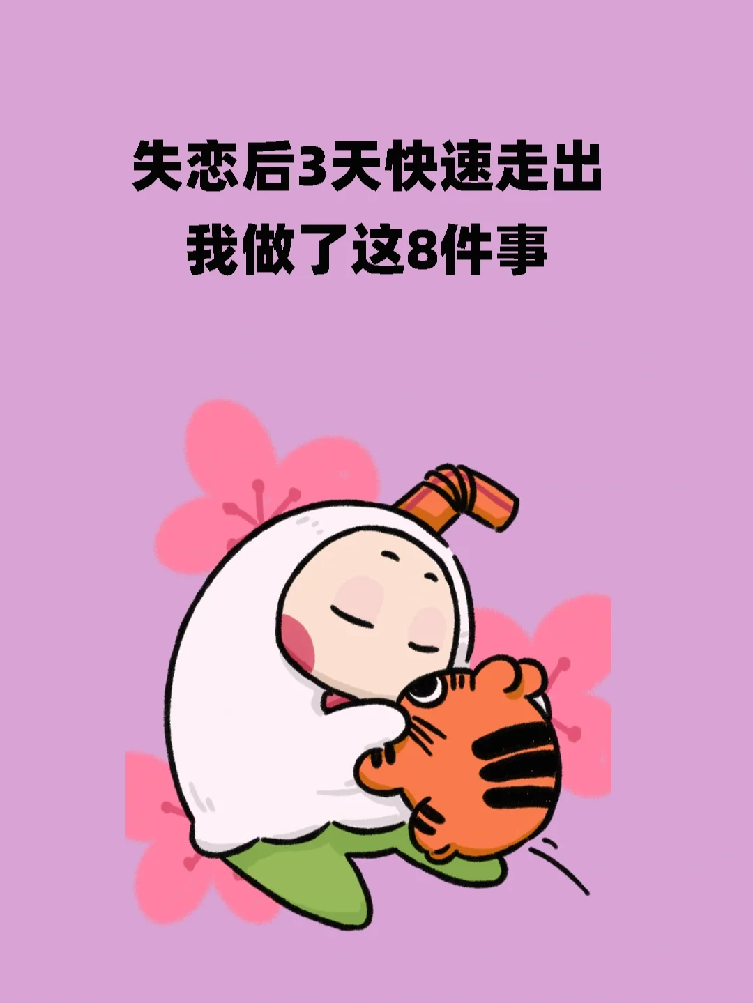 手机丢失的游戏怎么找回来_手机丢了游戏_丢手机游戏规则