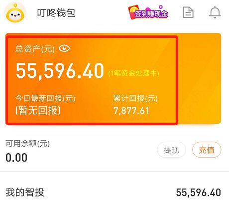 tp钱包密钥丢了_钱包密码忘了_tp钱包密钥忘记怎么找回