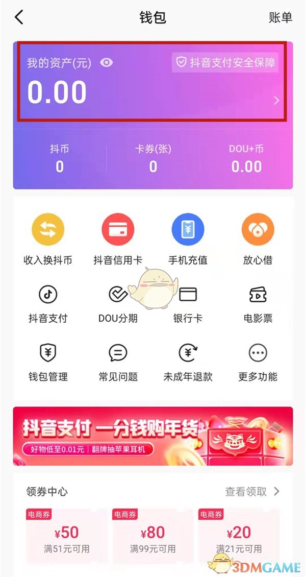 钱包官方下载中心_下载官方imtoken钱包_钱包官方下载app