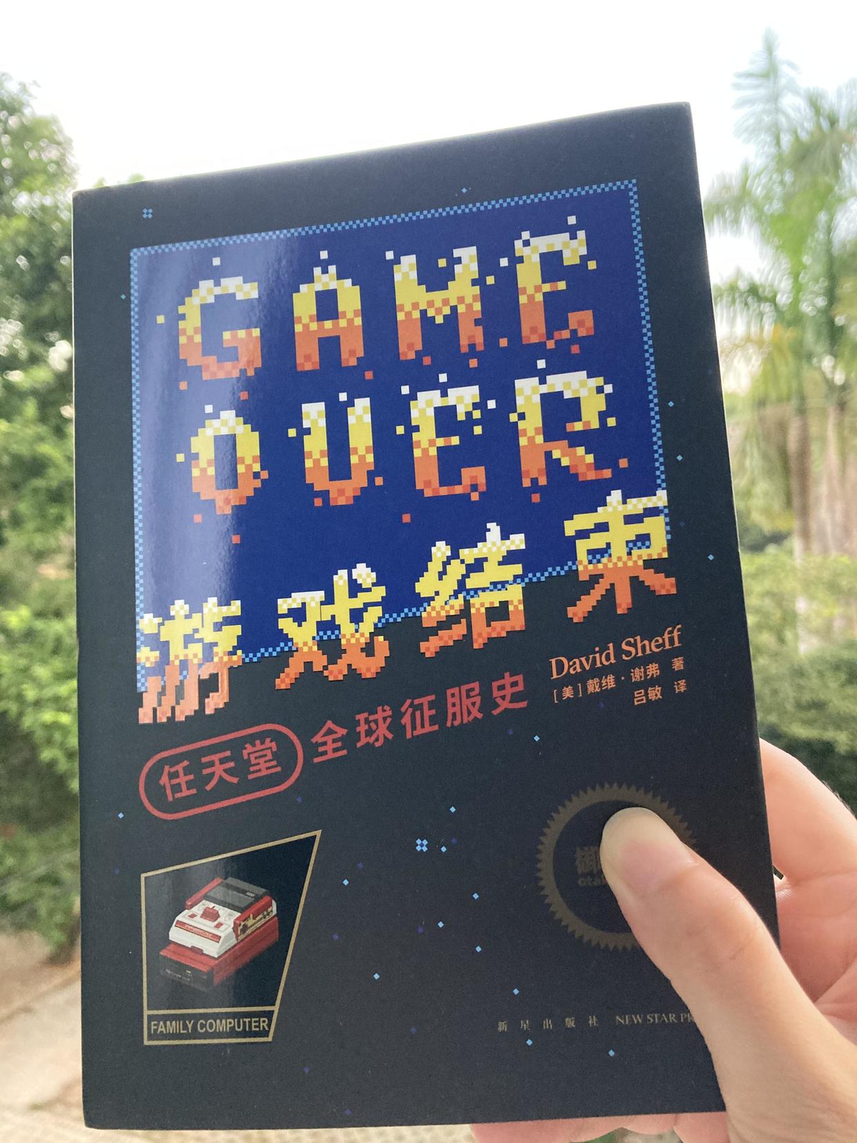 任天堂出的手机游戏_任天堂出的游戏_任天堂爆款游戏
