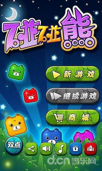 世界游戏大全手机版_手机游戏世界_世界游戏手机游戏大全集