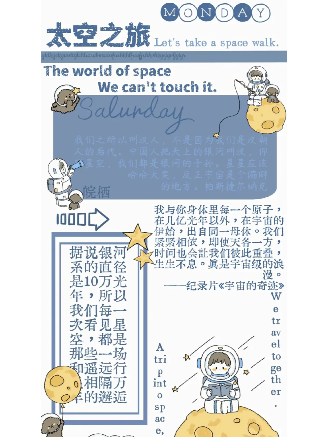 月岛萤_月岛萤_月岛萤
