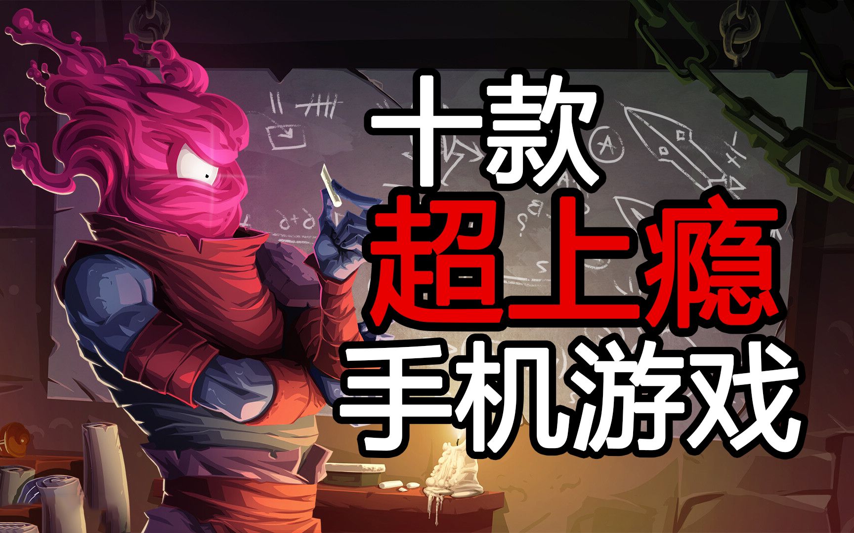 手机没网最好玩的游戏推荐_没网可玩的手机游戏_好玩推荐没网手机游戏有哪些
