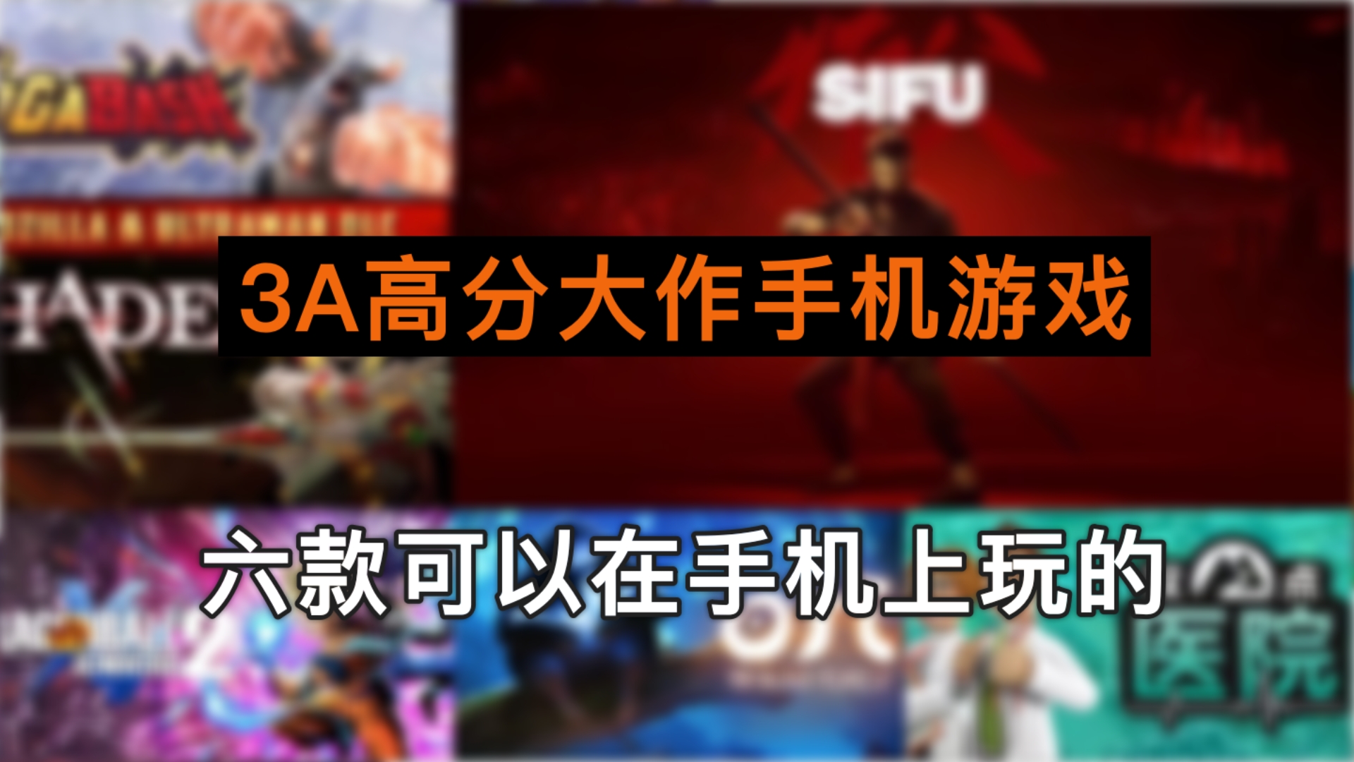 好玩推荐没网手机游戏有哪些_手机没网最好玩的游戏推荐_没网可玩的手机游戏