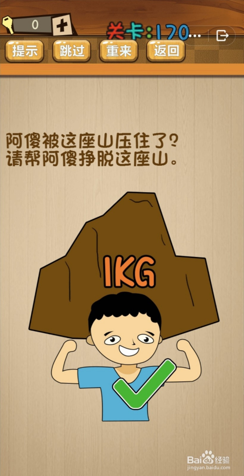 手机打游戏会损害手机吗_手机打游戏手机会坏吗_手机打游戏会动不了