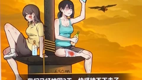 看不见的女孩动漫第一季-看不见的女孩：一部充满神秘与感动的隐形冒险动漫