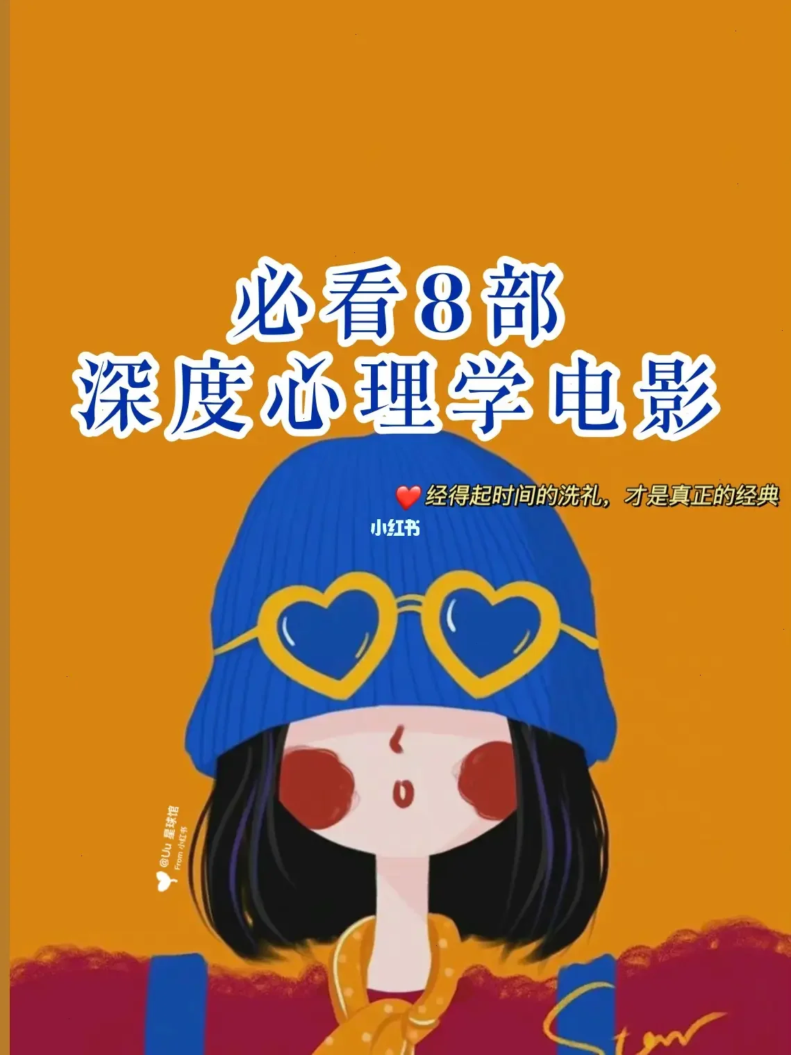 看不见的女孩动漫第一季_一个动漫女孩在看雪的图片_一季动漫女孩见看的电影