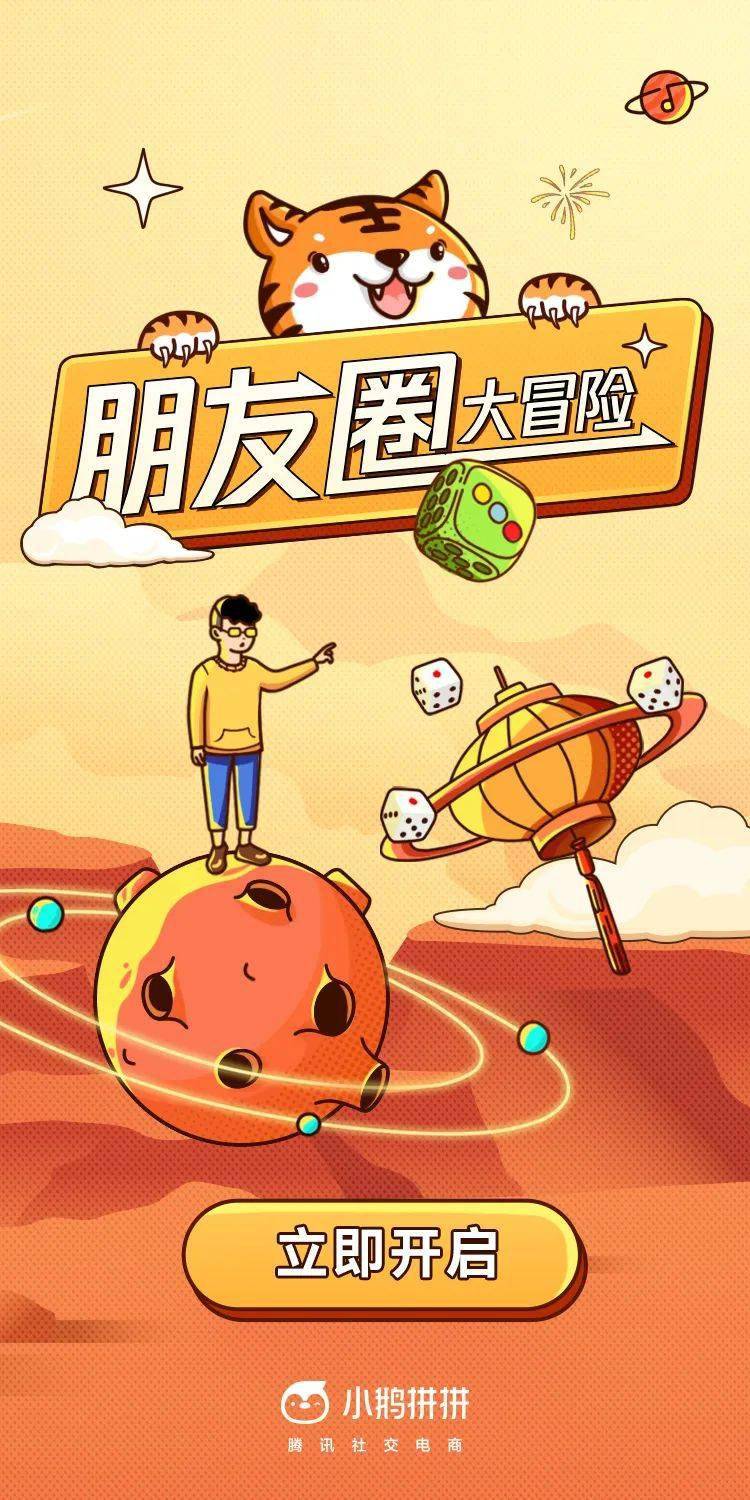 小插件apk_手机插件 小游戏_手机玩小游戏插件