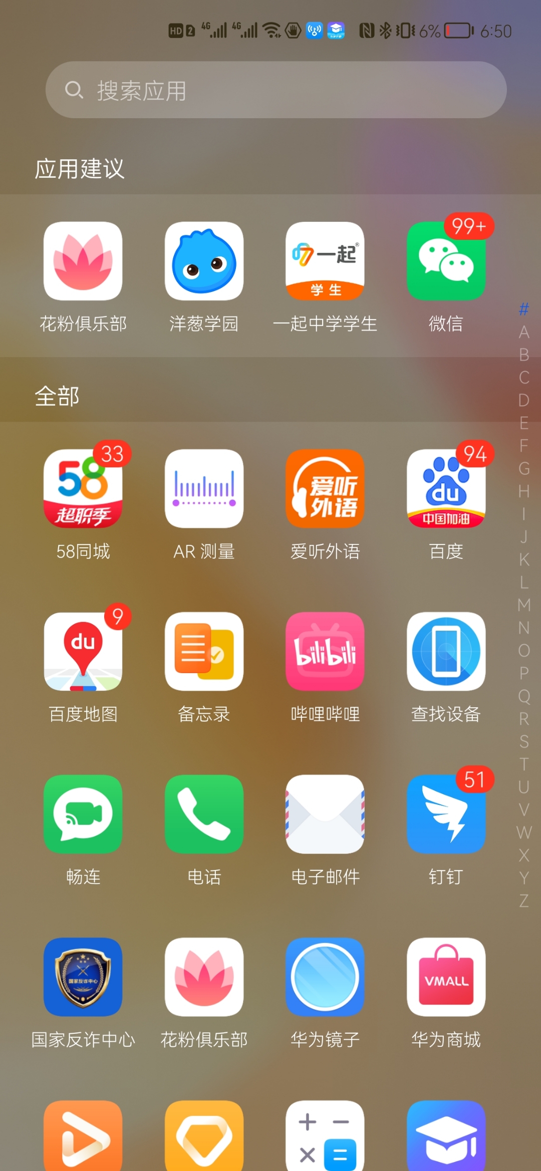 苹果手机玩游戏横条在右边_iphonex游戏时横条_苹果玩游戏时横条为什么不淡化