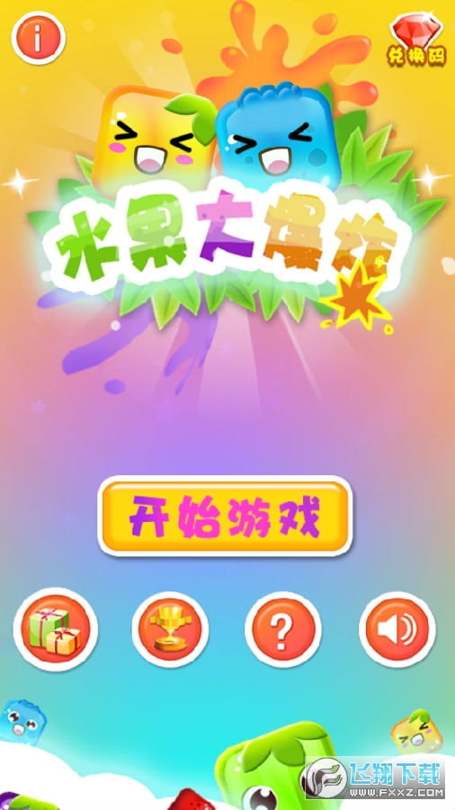 三国无双单机版手机游戏_军棋单机版手机游戏_手机单机版游戏