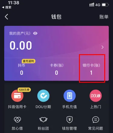 im钱包lon-im 钱包 lon：打开全新世界，带来无尽乐趣与惊喜