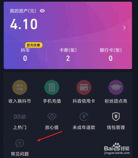 钱包之间可以互转吗_钱包dex交易_tp钱包可以直接交易吗