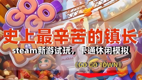 苹果手机模拟经营沙盒游戏_苹果有什么模拟经营的游戏_ios模拟经营类游戏
