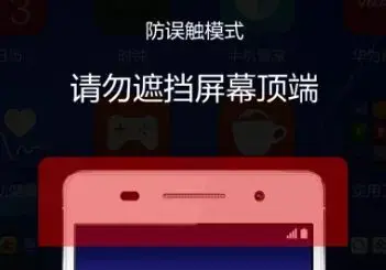 苹果x手机玩游戏误触_ios打游戏误触_iphone游戏误触