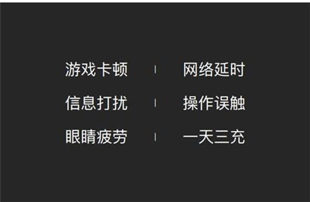 iphone游戏误触_苹果x手机玩游戏误触_ios打游戏误触