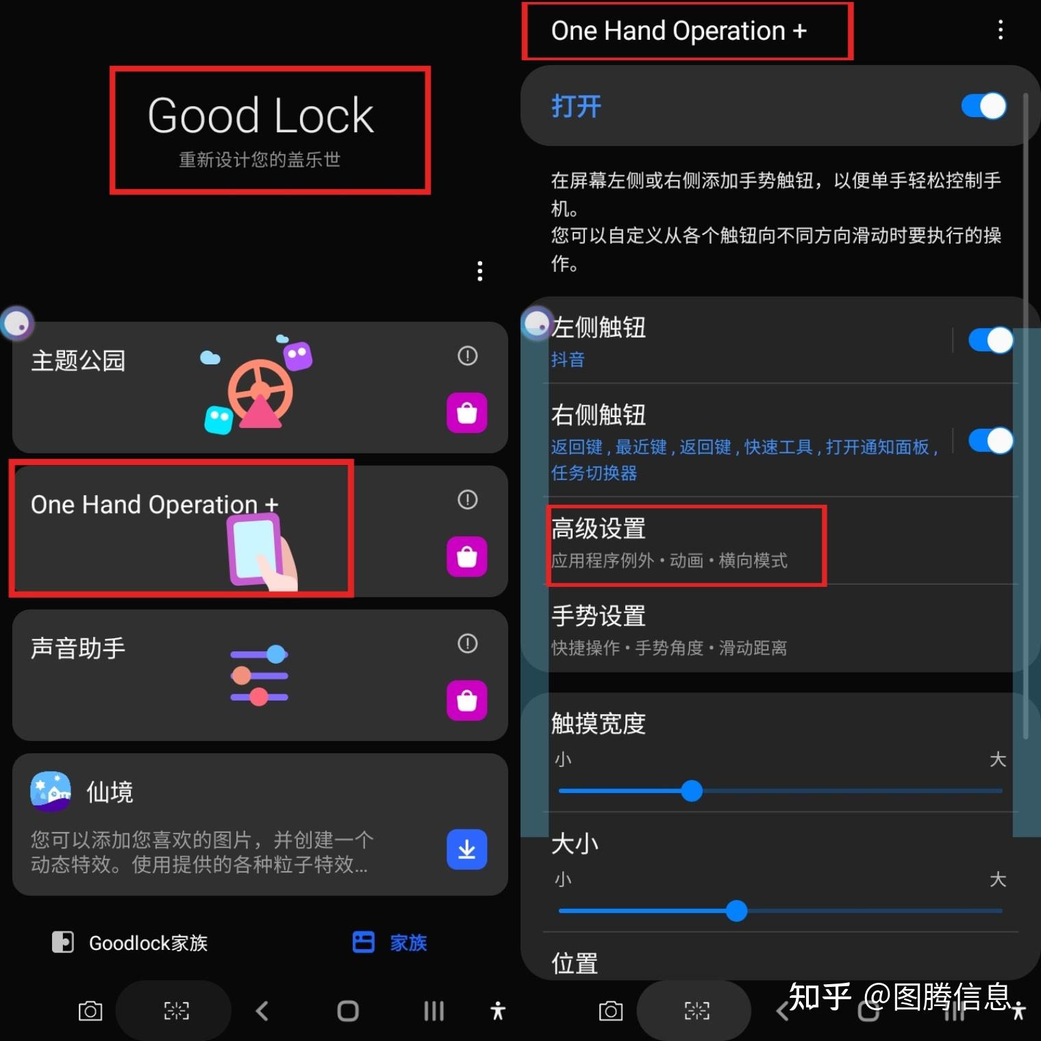 苹果x手机玩游戏误触_iphone游戏误触_ios打游戏误触