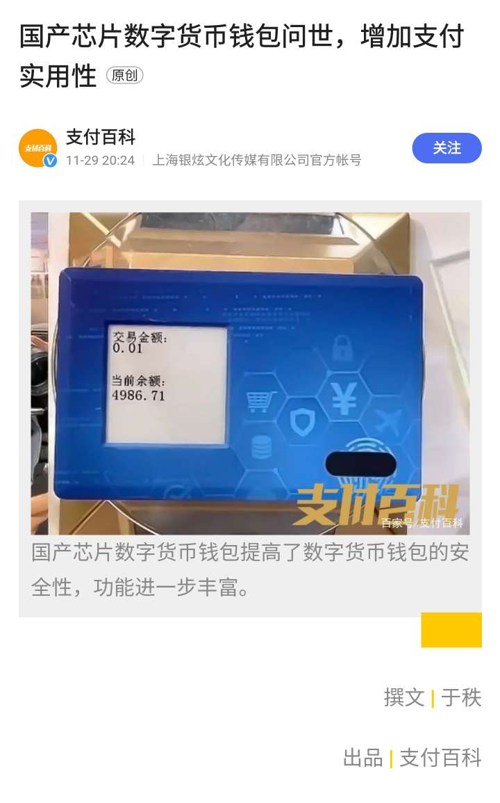 tp钱包清理缓存_钱包清零图片_tp钱包清退