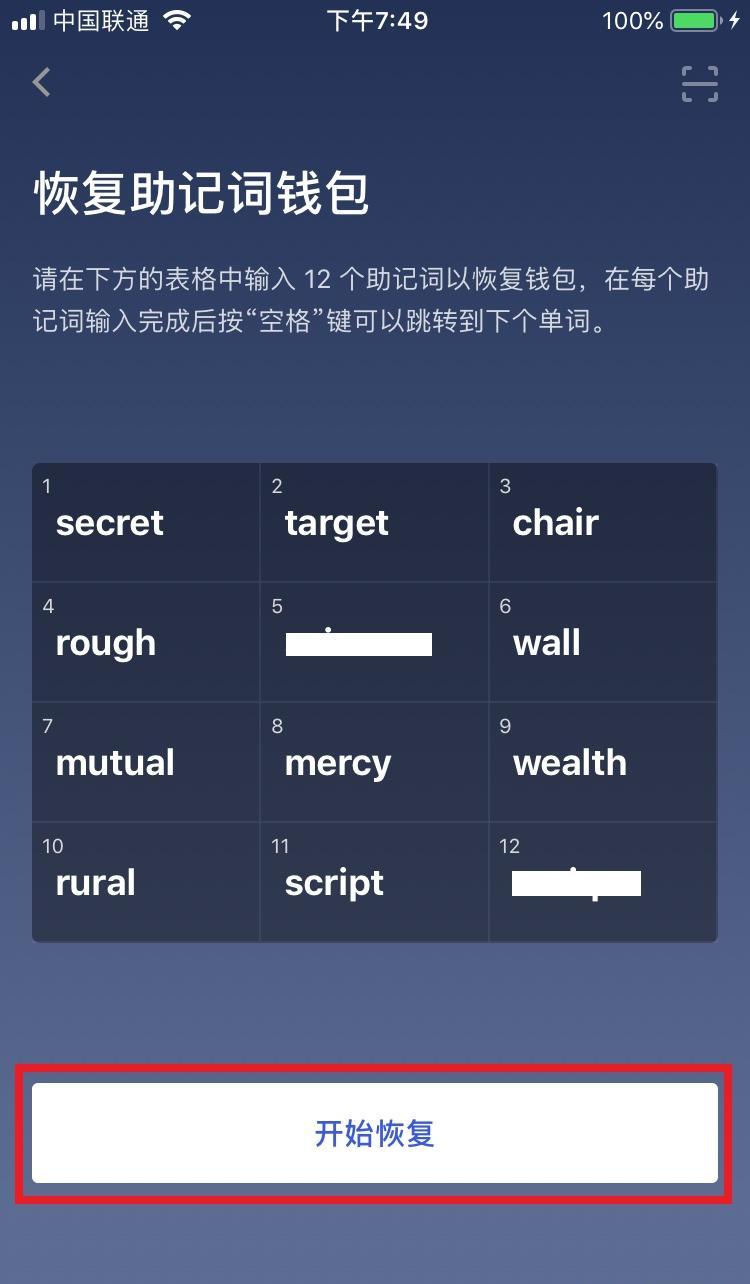 钱包清零图片_tp钱包清退_tp钱包清理缓存