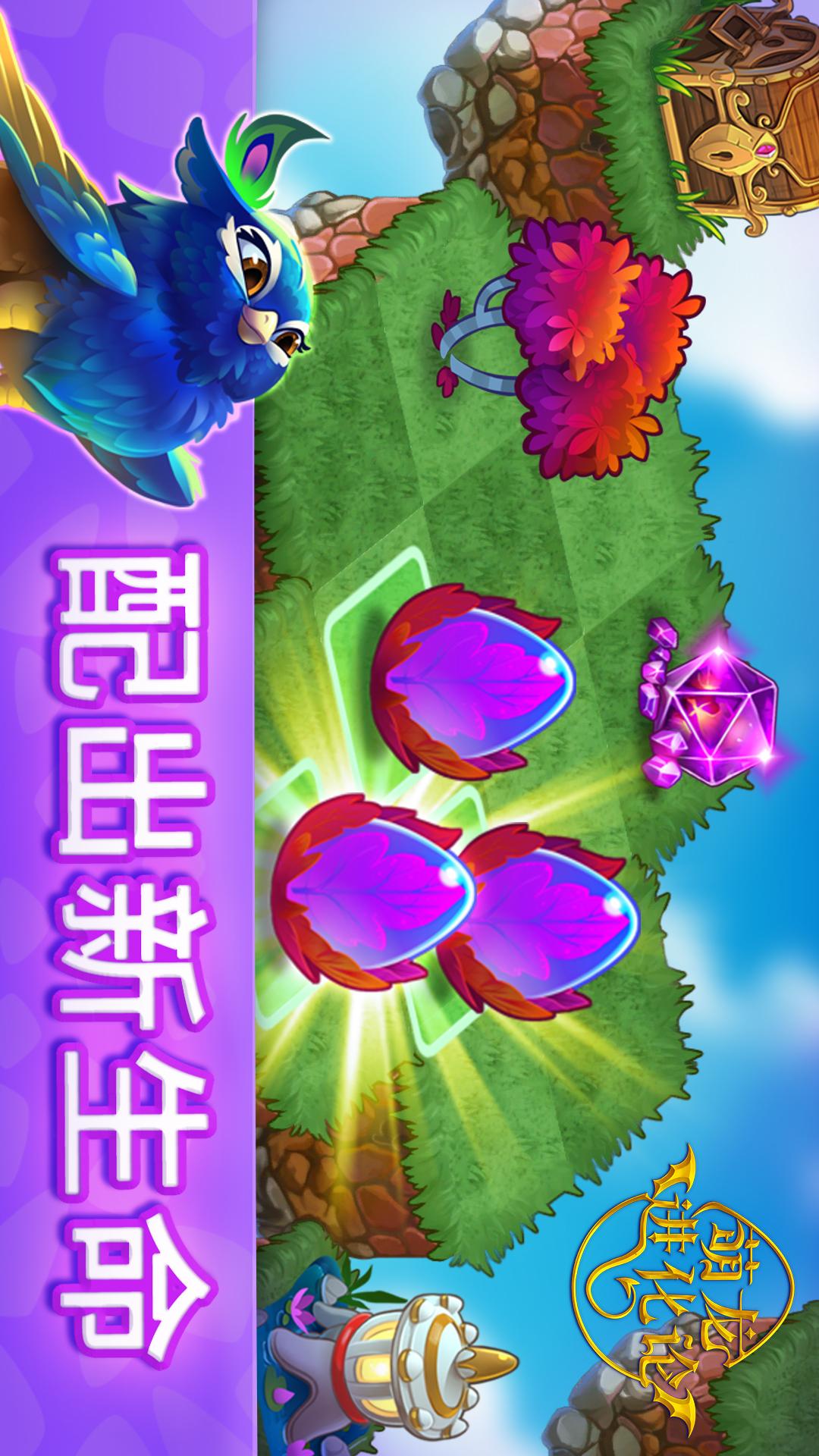 蛋单机游戏_手机蛋游戏_鸡蛋手机游戏